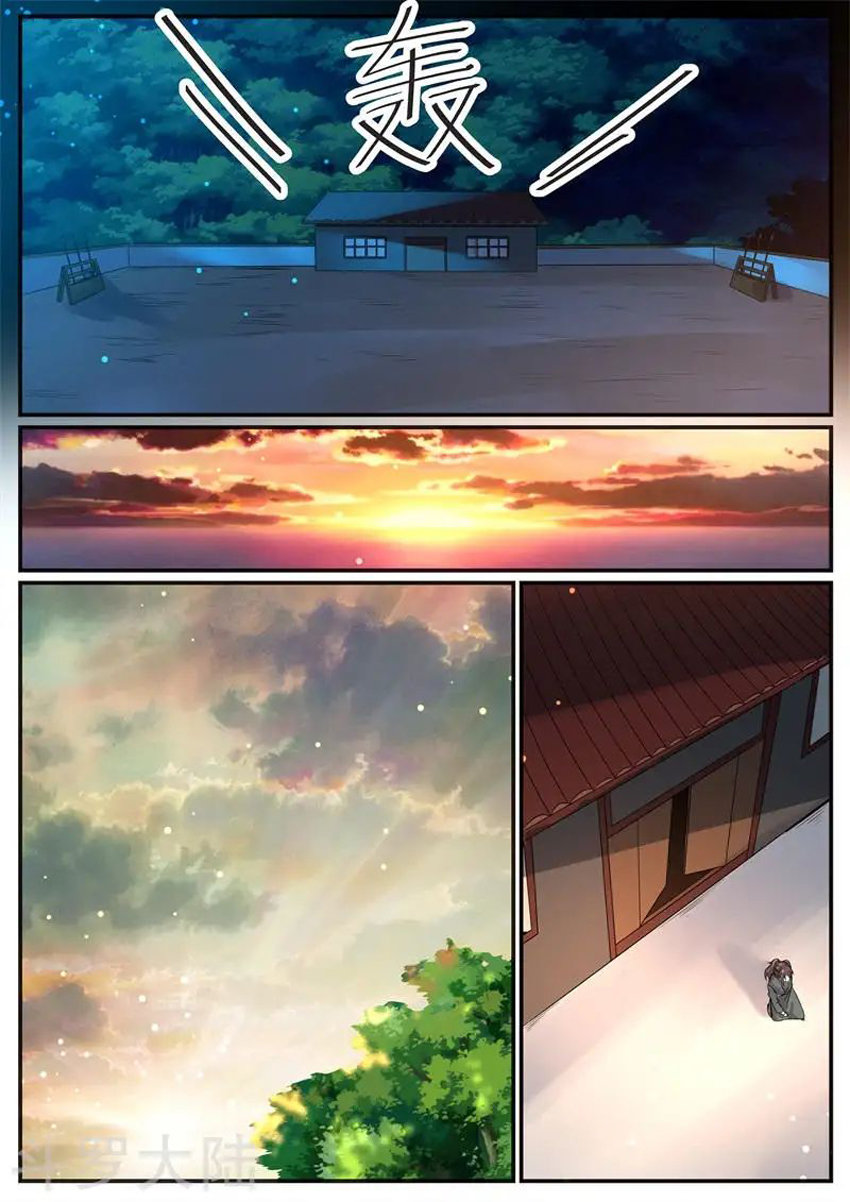 ngự thiên chapter 70 6