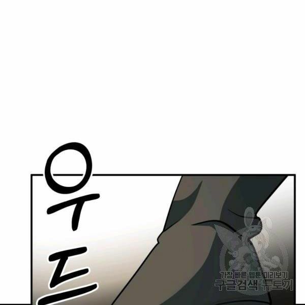 ngôi nhà kết nối với hầm ngục chapter 31 151