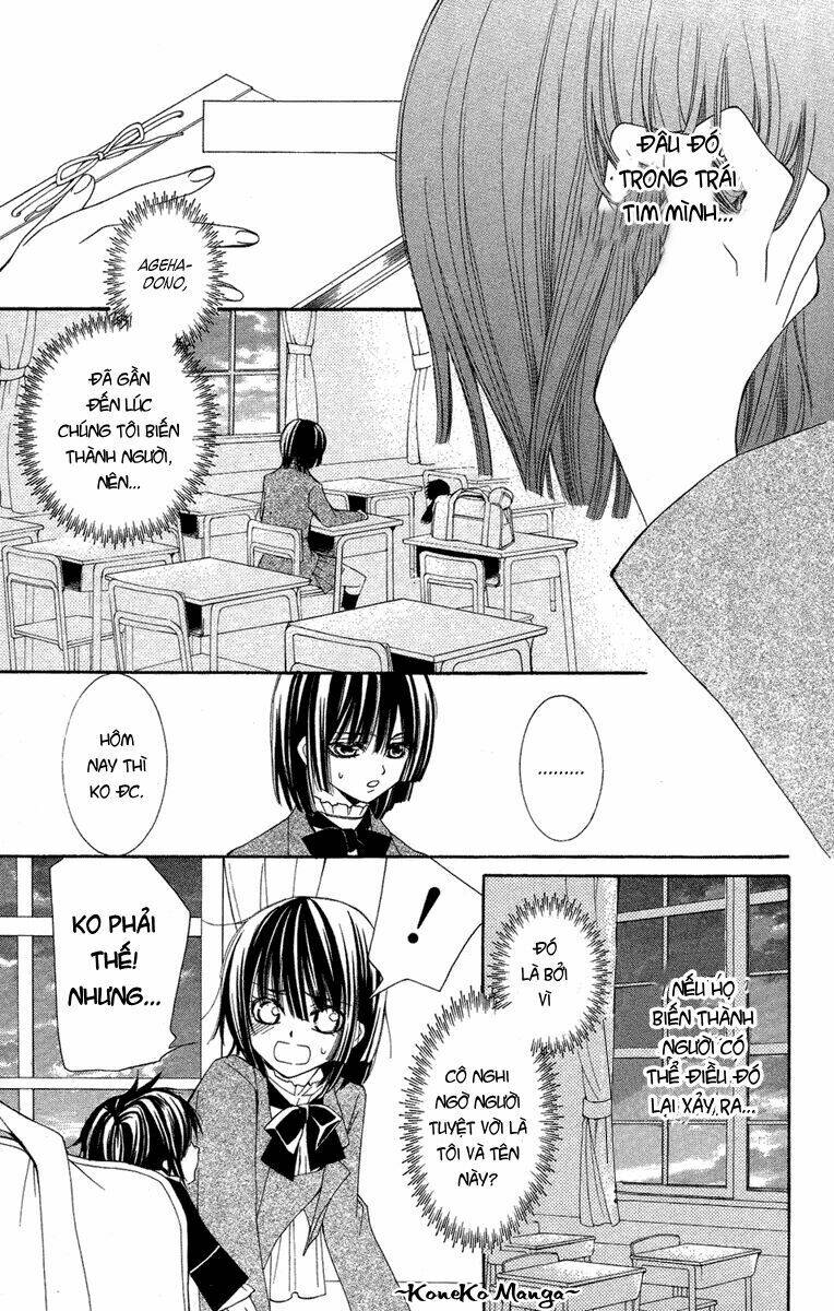 shounen dolls chapter 7 14