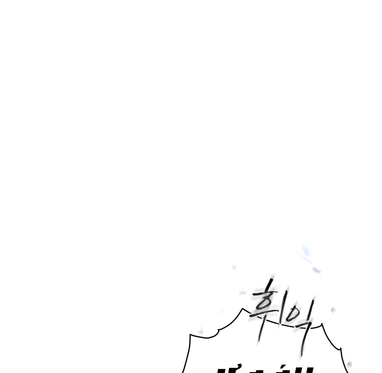 codename anastasia chapter 19.1 15