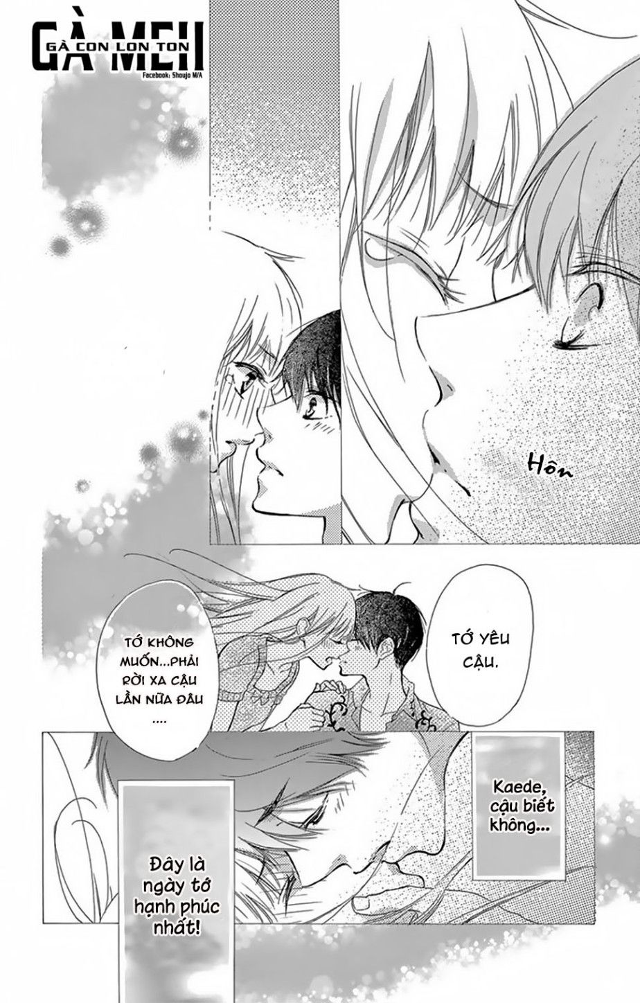 motokare← ritorai chapter 2 31