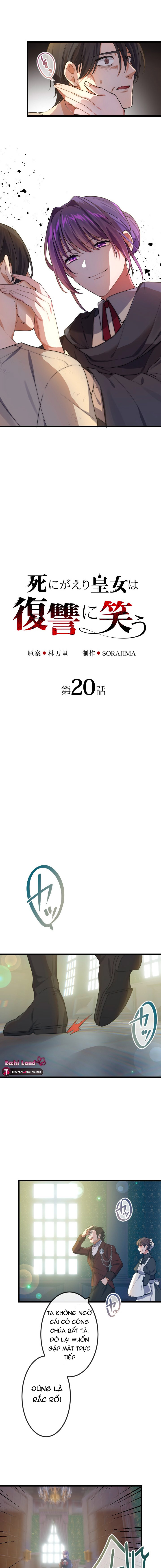 nàng công chúa tái sinh để báo thù chapter 20.1 5
