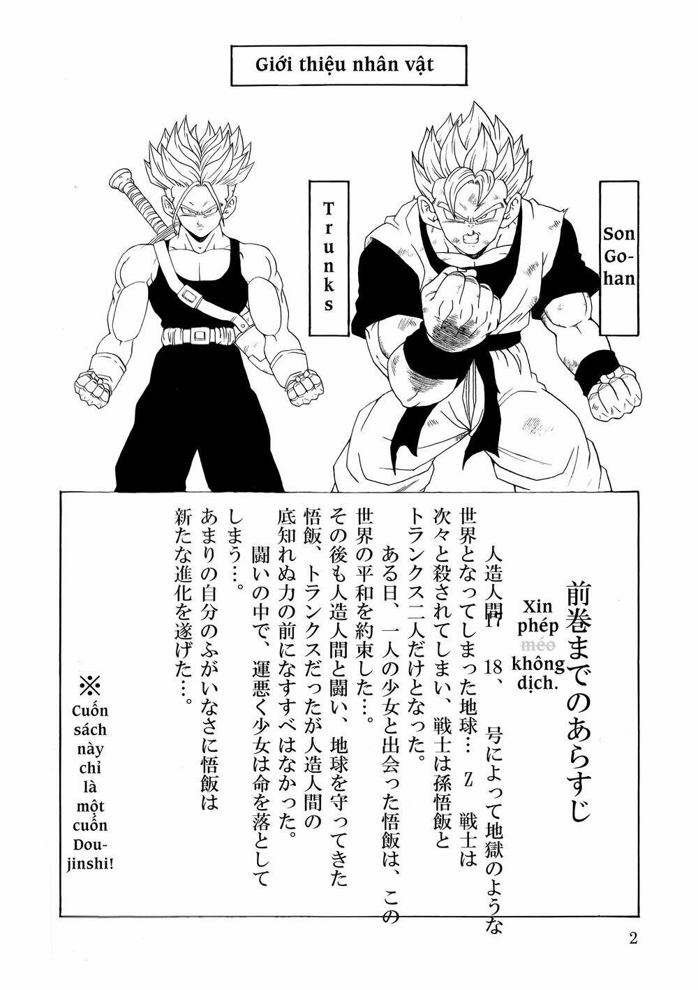 gohan x trunks after chapter 2 3
