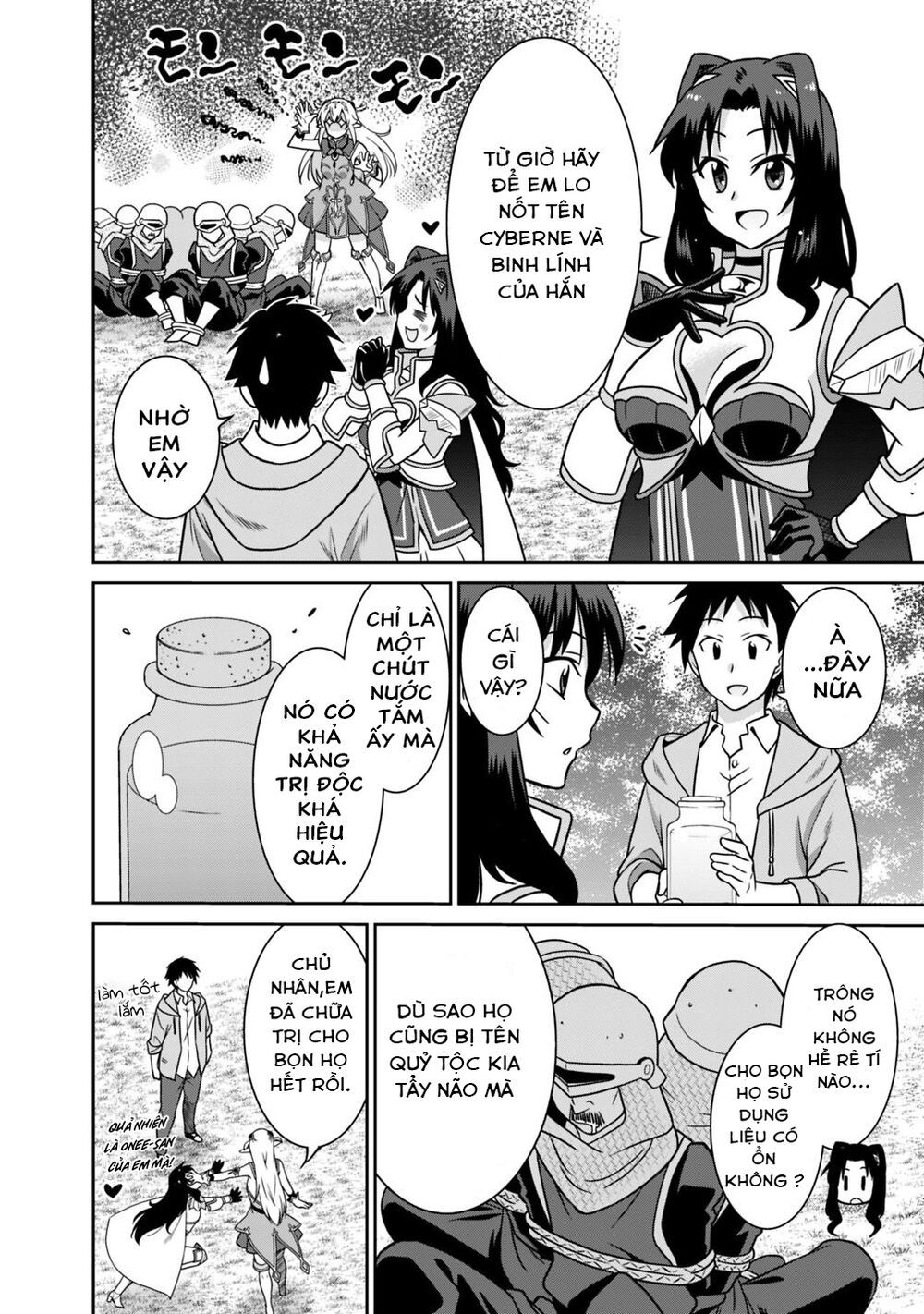 saikyou no shuzoku ga ningen datta ken chapter 34 4