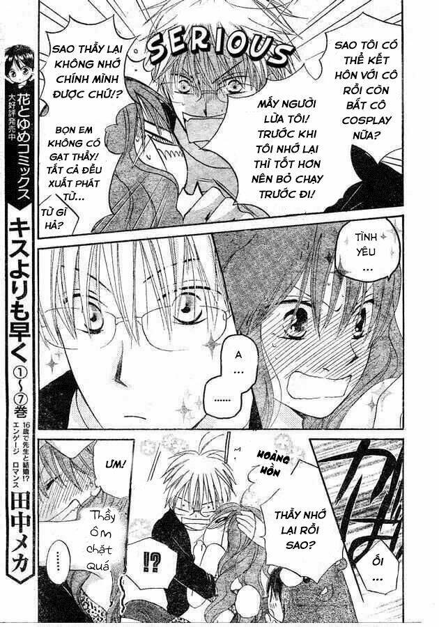 faster than a kiss - kiss yori mo hayaku chapter 35.5 7