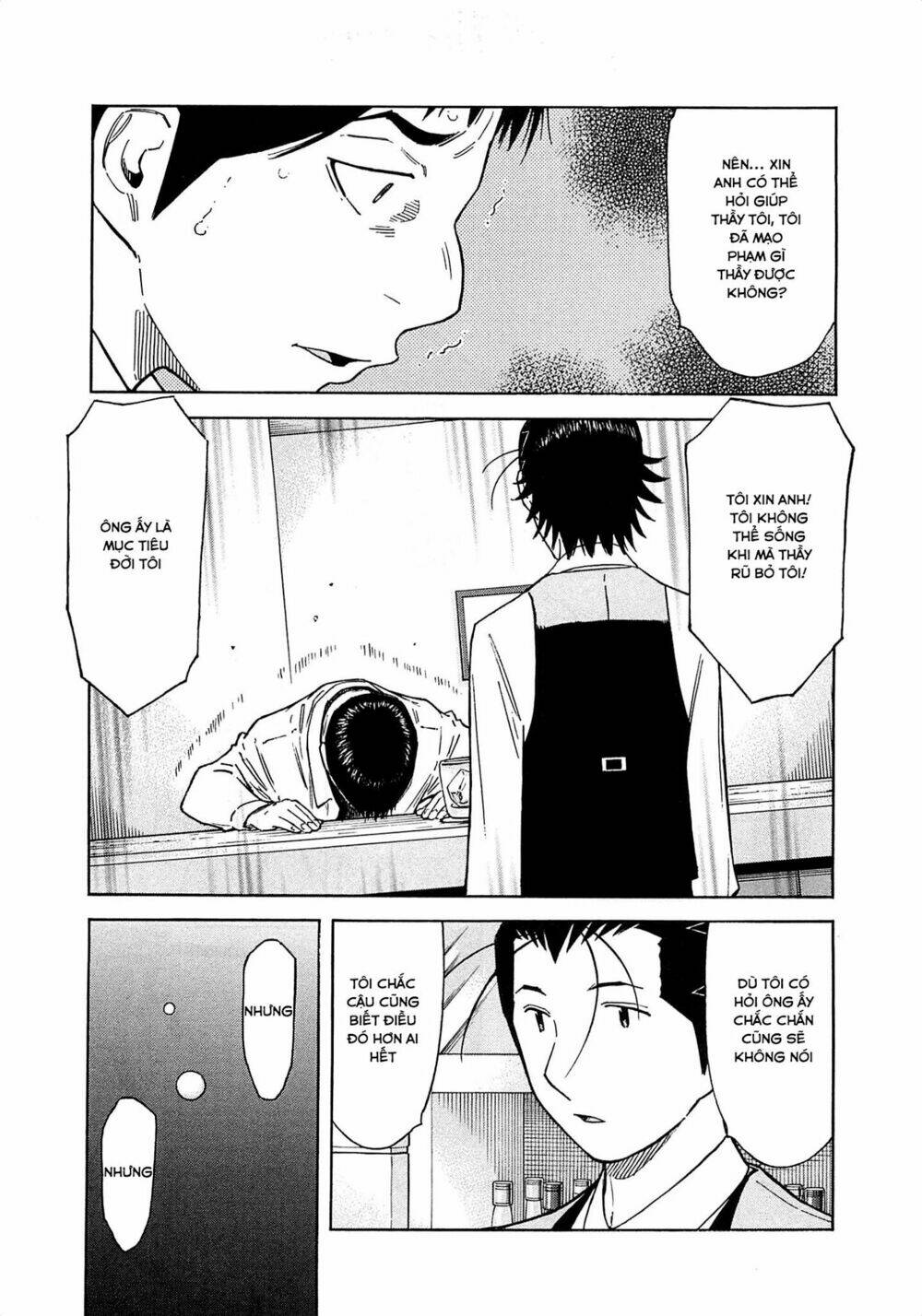 bartender chapter 165 6