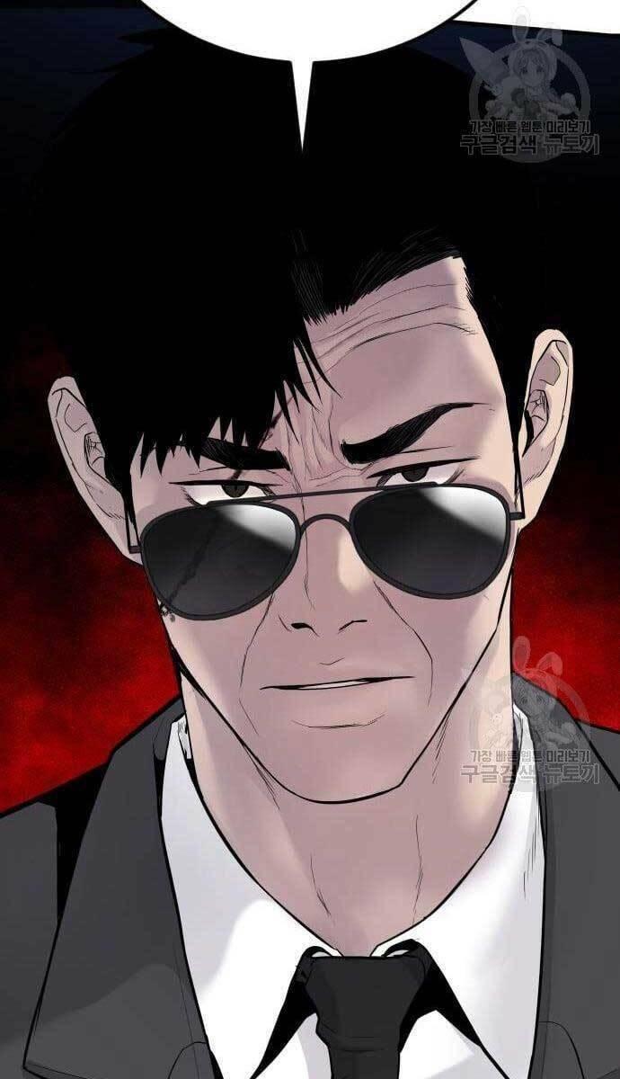 đặc vụ kim chapter 62.5 79