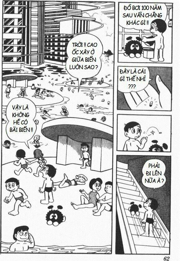 mikio & mikio chapter 4 5