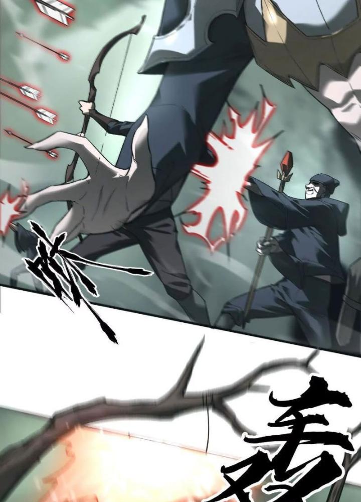 võng du chi thiên hạ vô song chapter 12 62