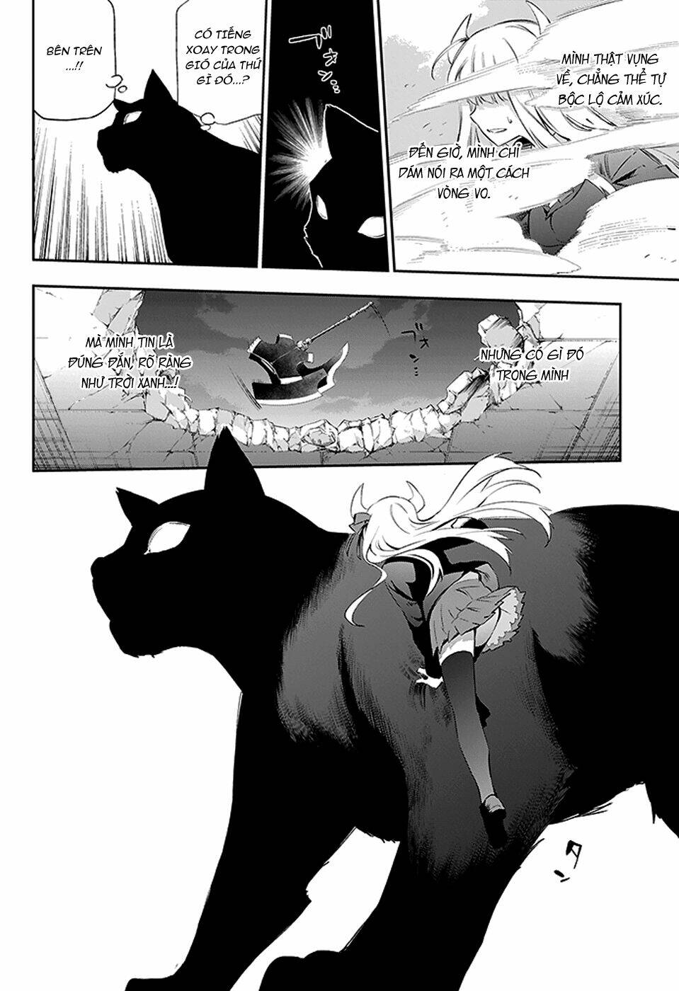 urami koi, koi, urami koi chapter 3 39