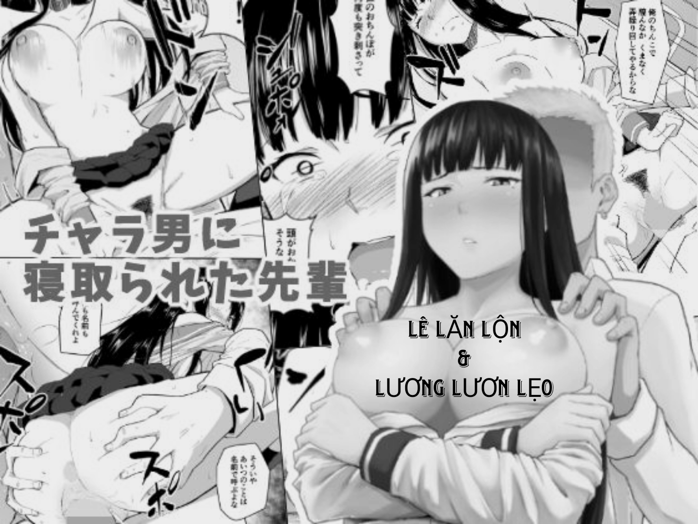 charao ni netorareta senpai chapter 0 2