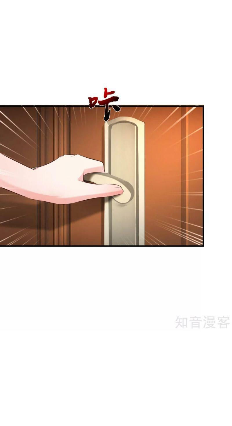 tối cường vận đào hoa chapter 130 15