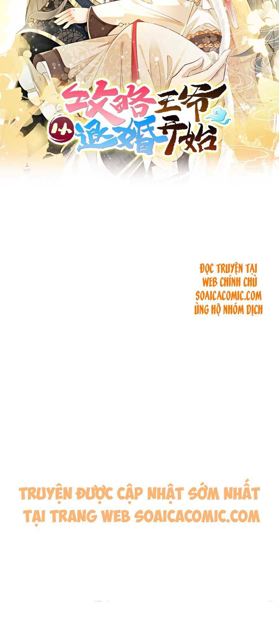 bắt đầu hủy hôn để công lược vương gia chapter 15 28
