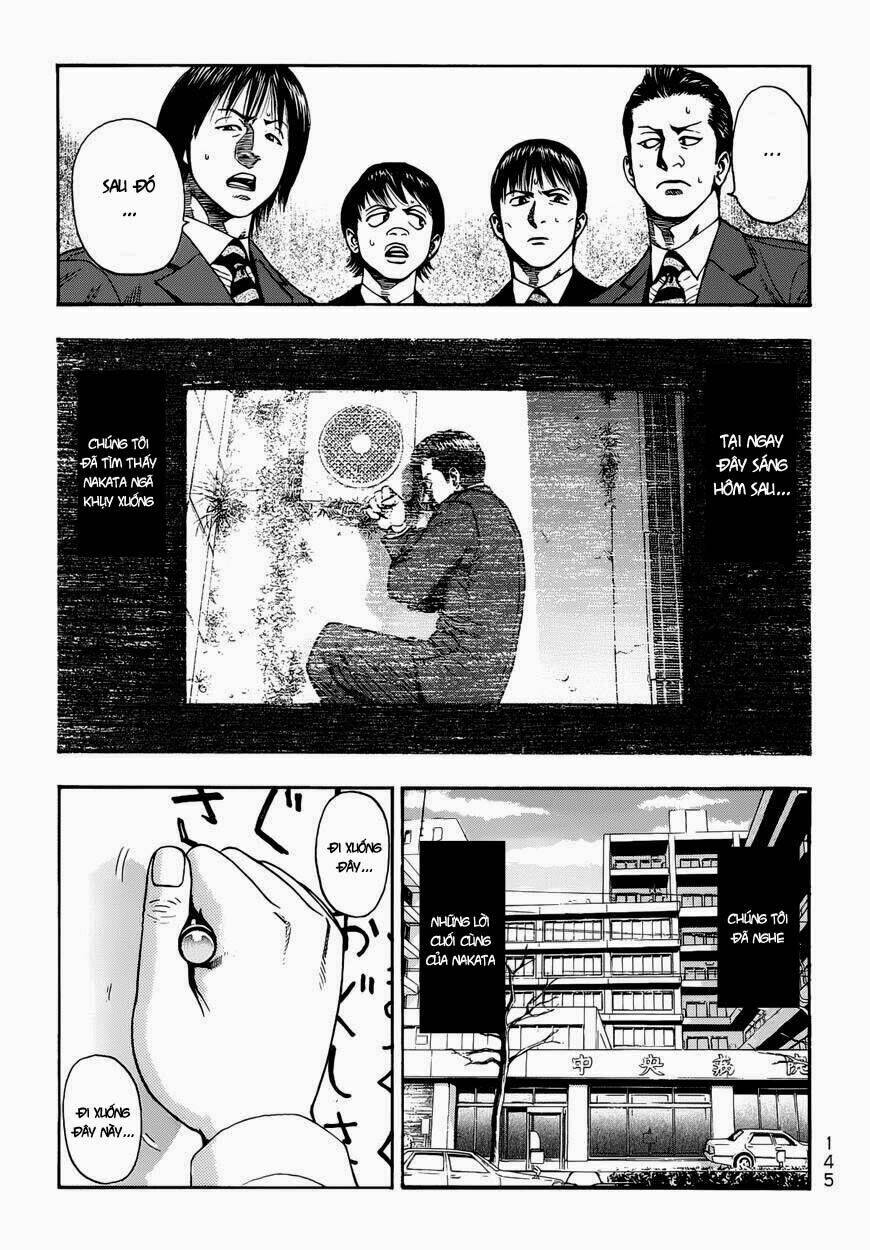 kouishou radio chapter 17 4