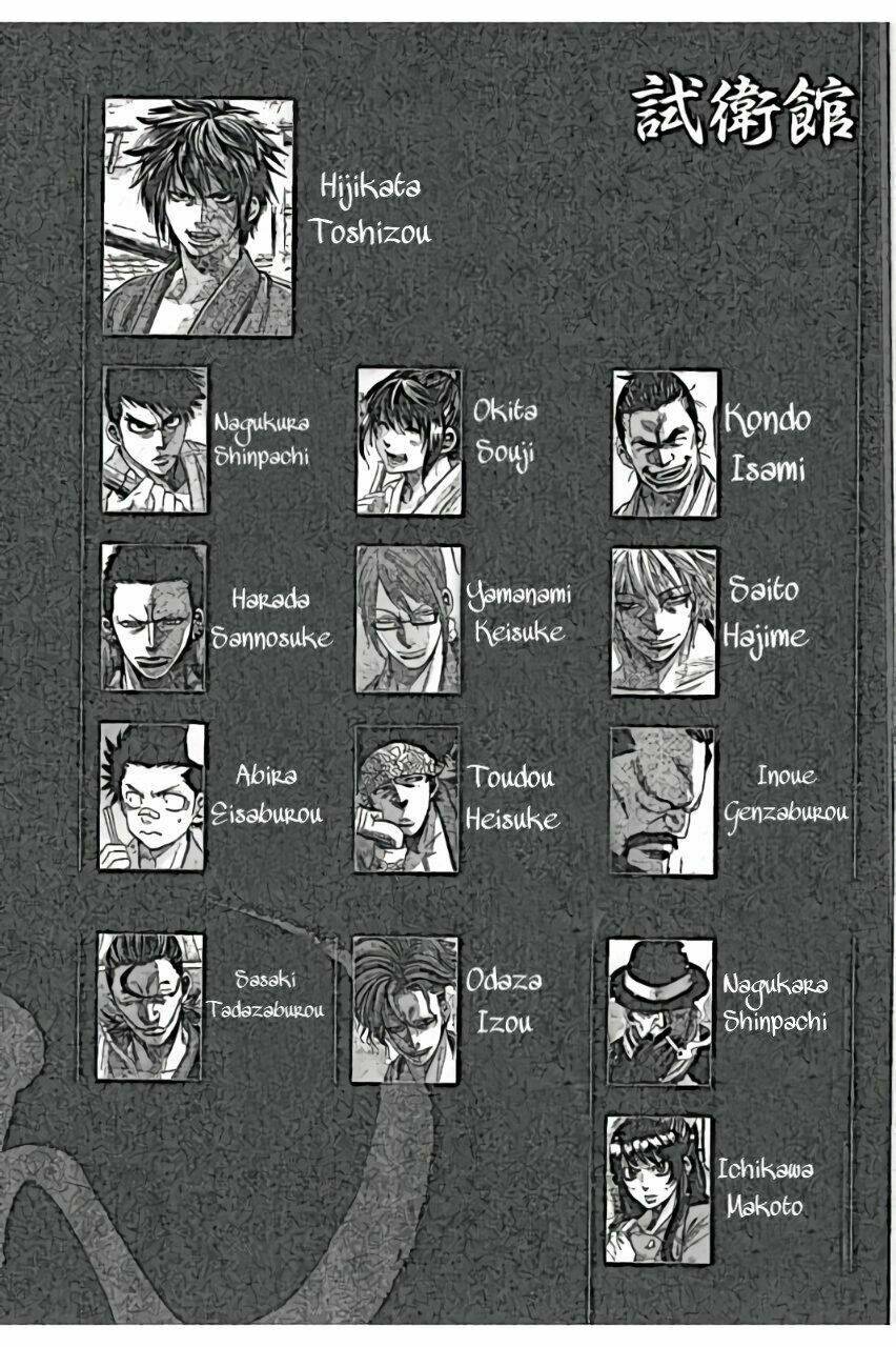 chiruran shinsengumi chinkonka chapter 1.1 5