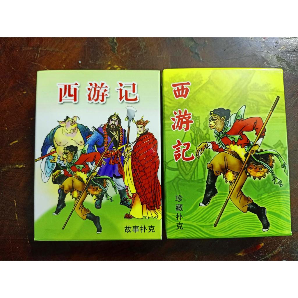 Bài tây du kí 1986 Thẻ bài đầy đủ nhân vật TÔN NGỘ KHÔNG,CHƯ BÁT GIỚI,SA TĂNG,SƯ PHỤ... hoài niệm tuổi thơ 54 lá