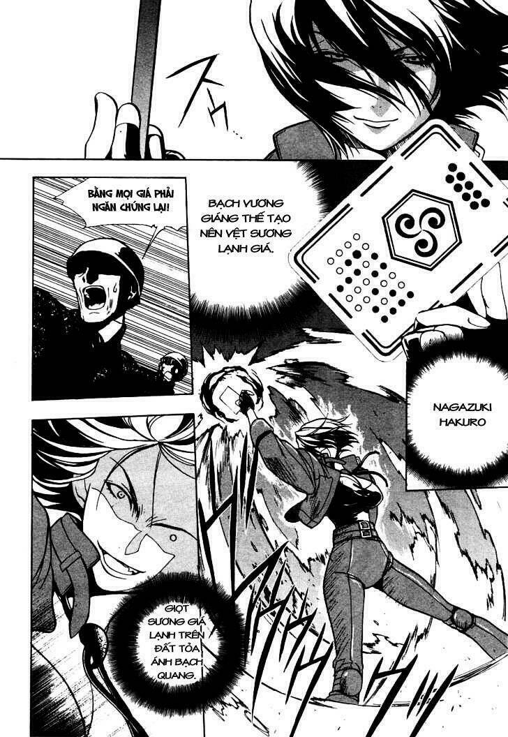 shiki tsukai chapter 11 15