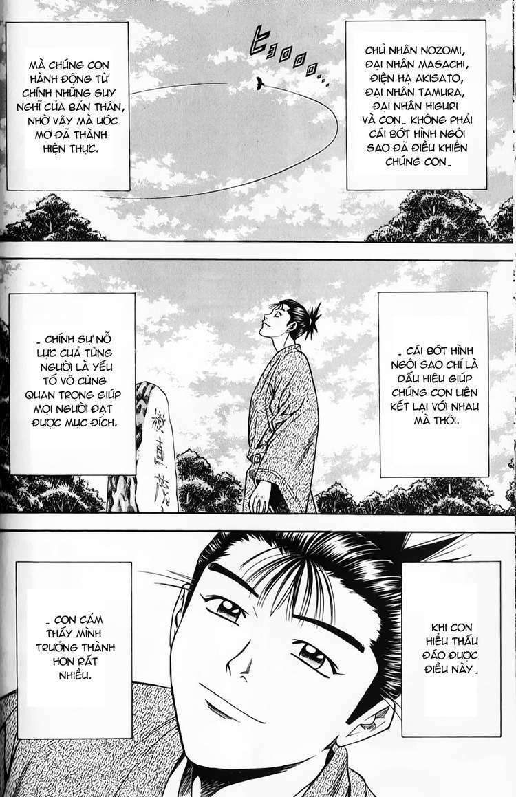 sơn tặc seyu chapter 51 45