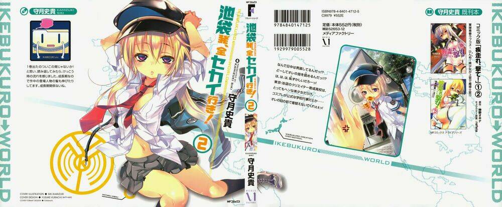 kebukurohatsu zensekai yuki! chapter 6 1