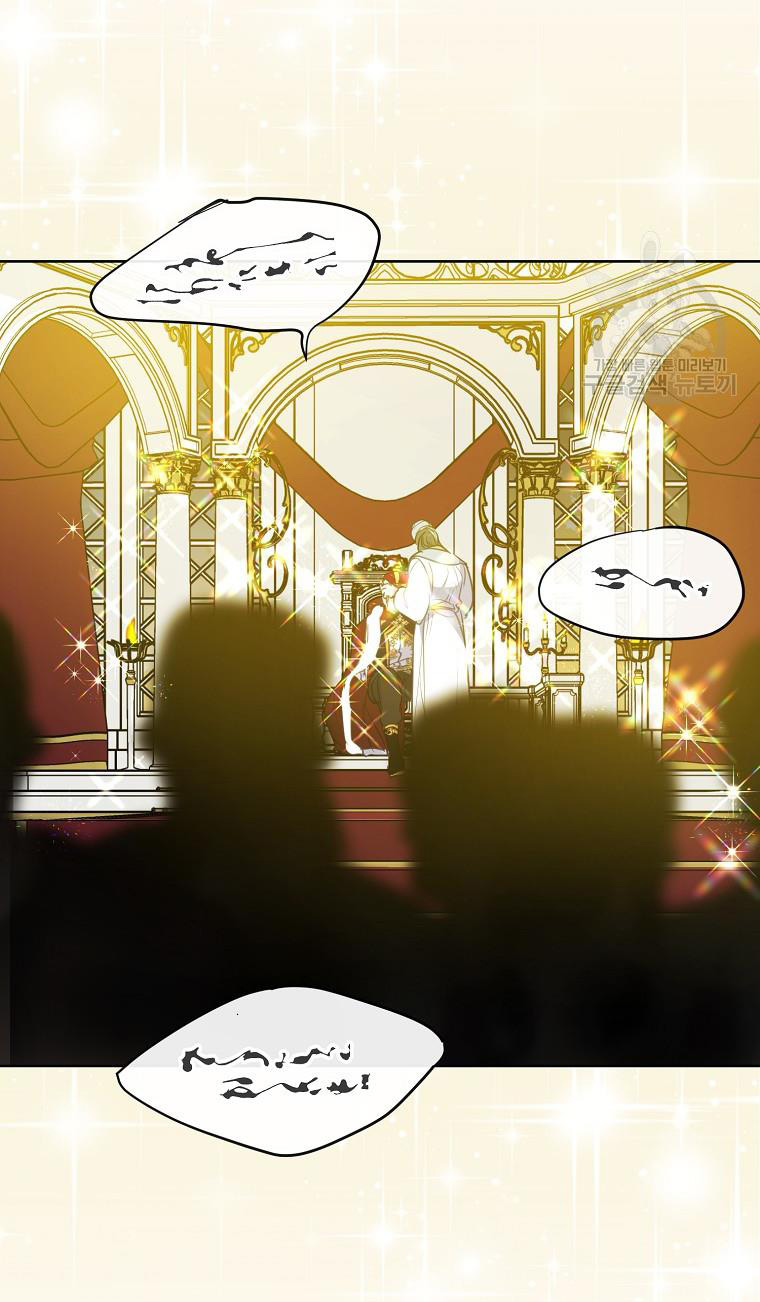 bệ hạ, xin đừng giết tôi!! chapter 107.1 18