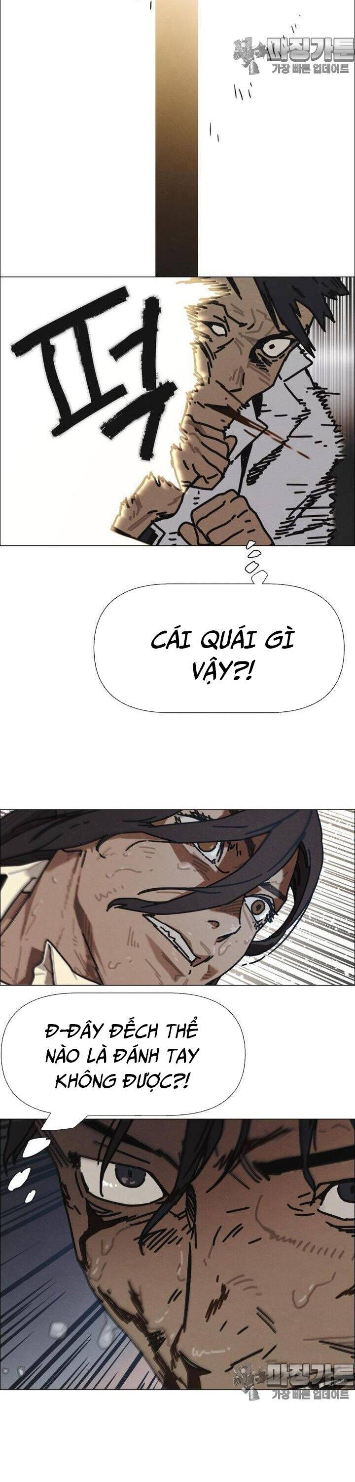 sinh vật gyeongseong: đóa hoa bất diệt chapter 29 17