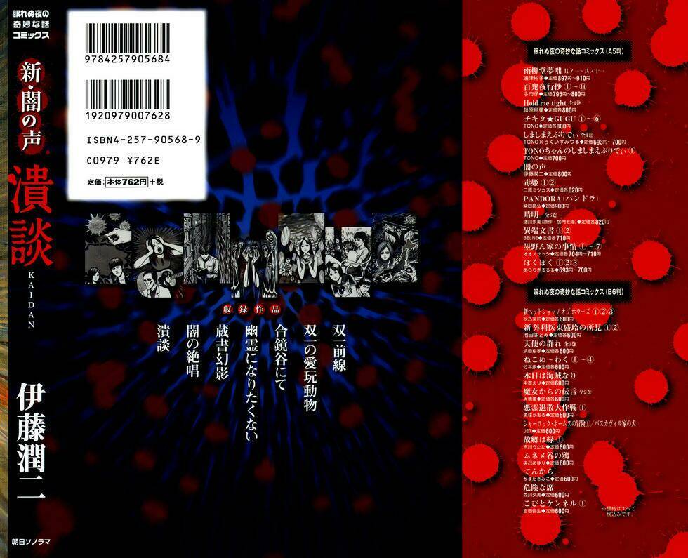 new voices in the dark chapter 1 2