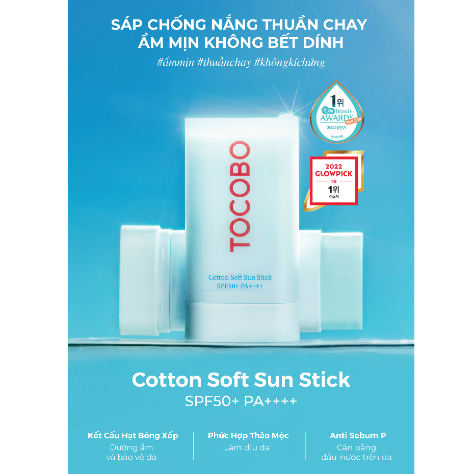 Sáp Chống Nắng Hóa Học Thuần Chay - TOCOBO COTTON SOFT SUN STICK SPF50+ PA++++, 19g Tocobo