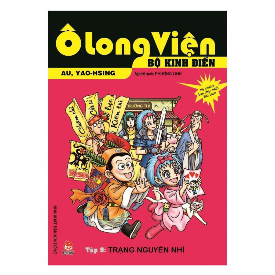 Ô Long Viện - Bộ Kinh Điển - Tập 9: Trạng Nguyên Nhí (Tái Bản 2018)