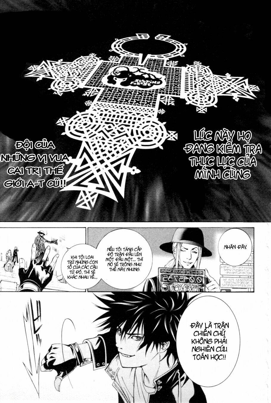 air gear chapter 213 9