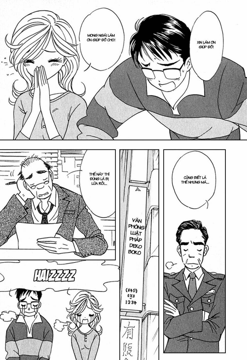 orenji yane no chiisana ie chapter 2 4