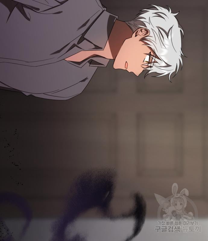 tôi trở thành nữ phản diện trong cuốn tiểu thuyết tàn khốc chapter 11.2 56