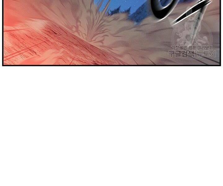 mục hạ vô nhân chapter 5 27