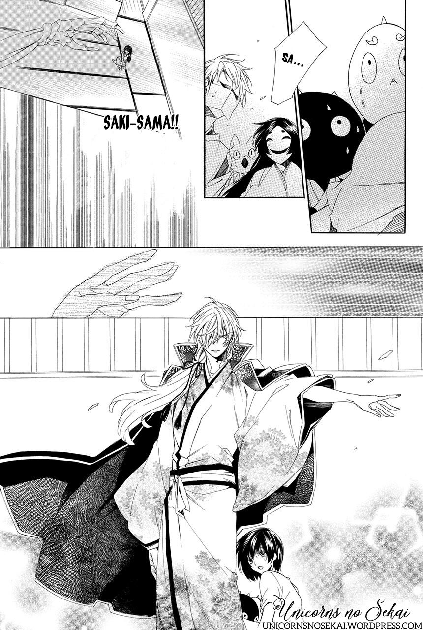 ayakashiou no hanayome chapter 1 55