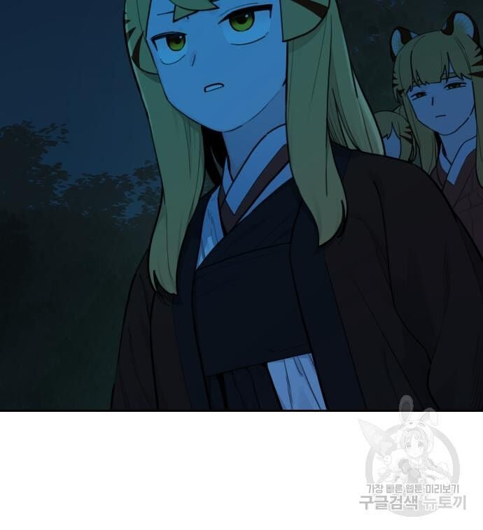 sự lụi tàn của usuzumi chapter 128 24