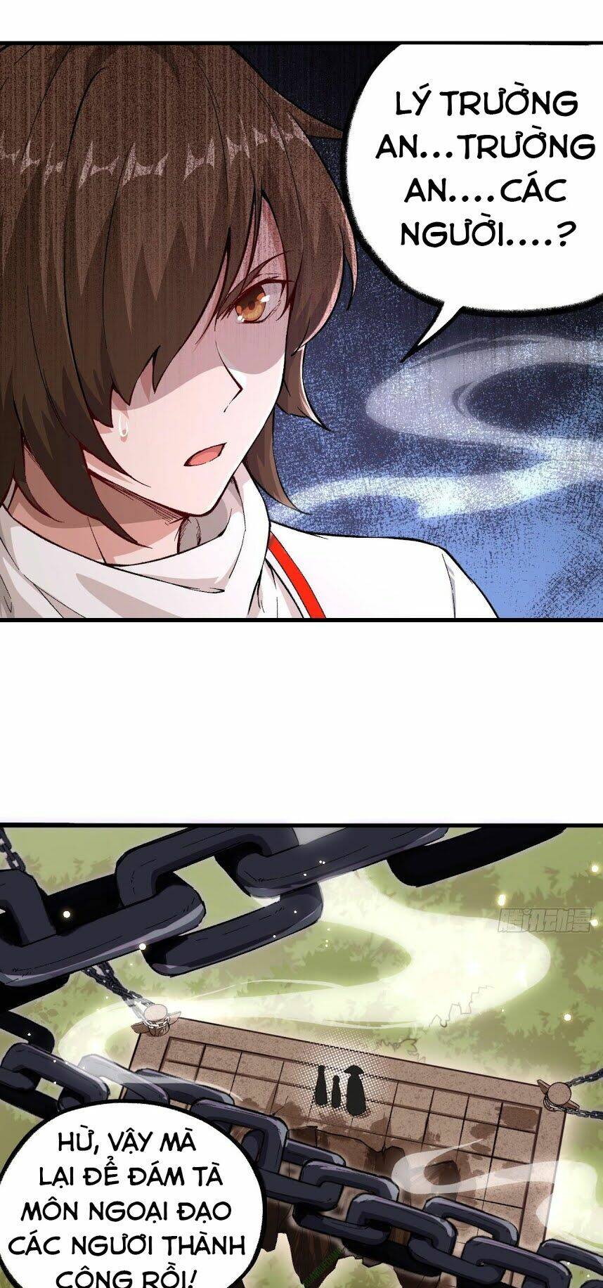 trường an tưởng tượng chapter 31 13