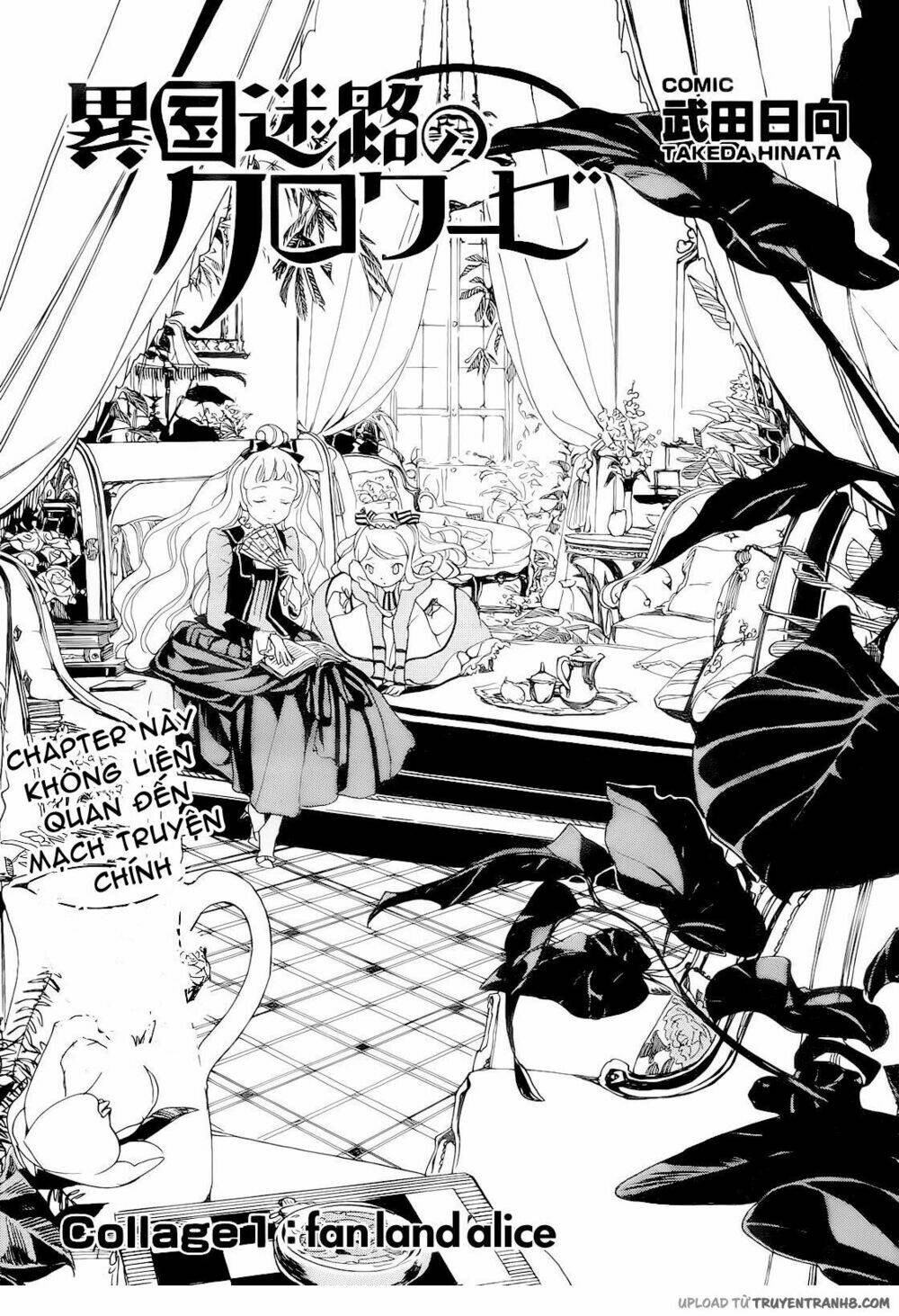 ikoku meiro no croisée chapter 9.4 2