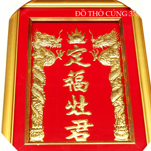 Bài vị Ông Táo dát vàng