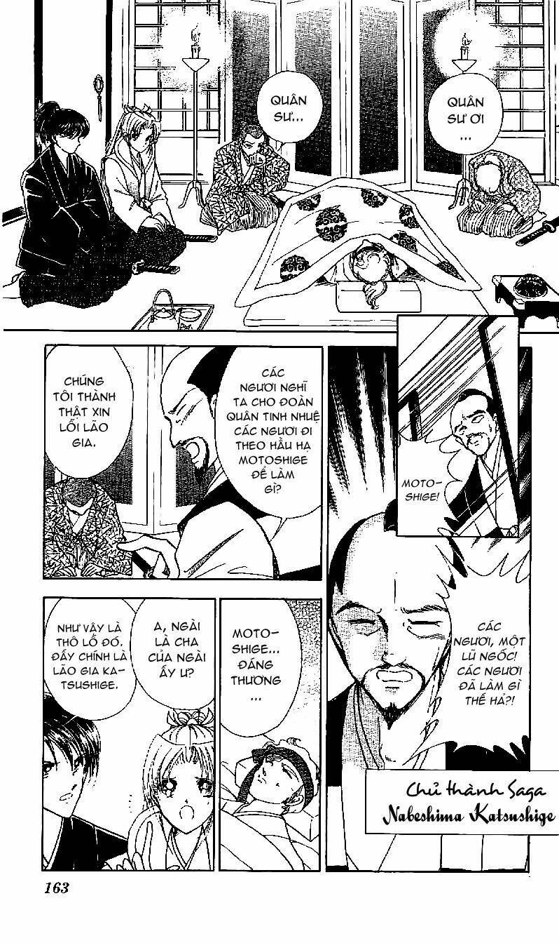 amakusa 1637 chapter 17 15