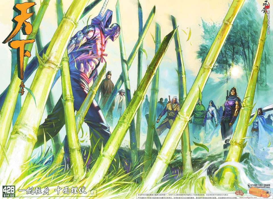 phong vân chapter 428 1