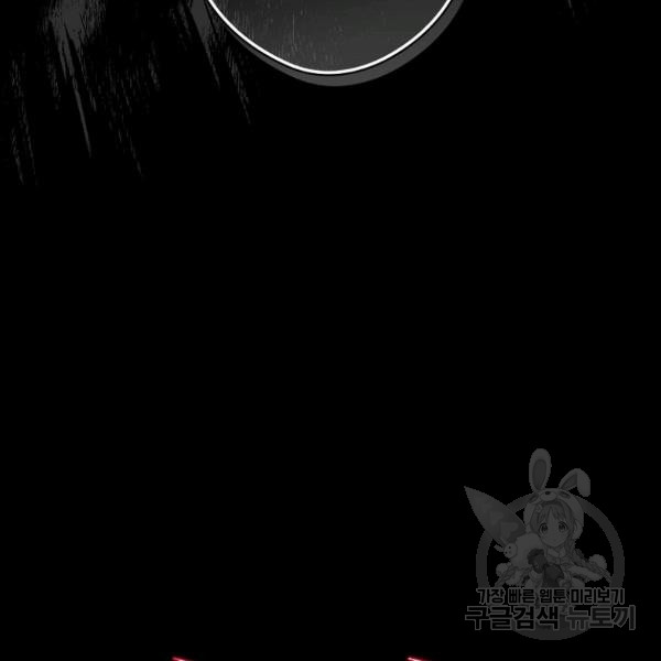 quý cô bí ẩn - secret lady chapter 45 48