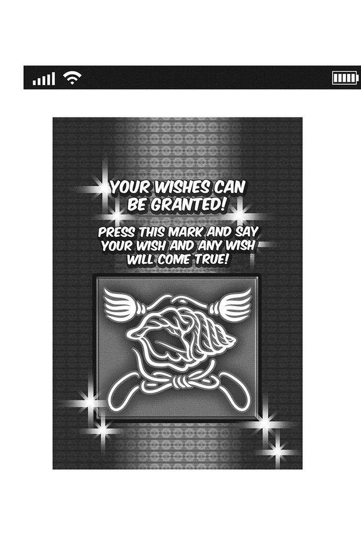 tokku hakkenshi chapter 32 14