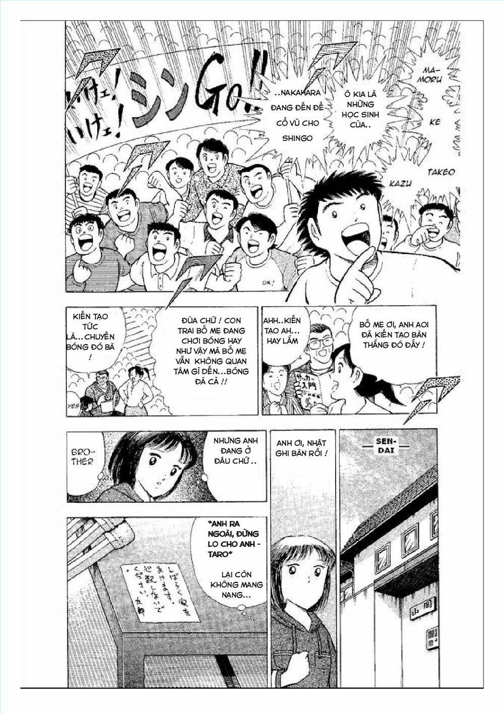 captain tsubasa : world youth (part 2) chapter 54 33