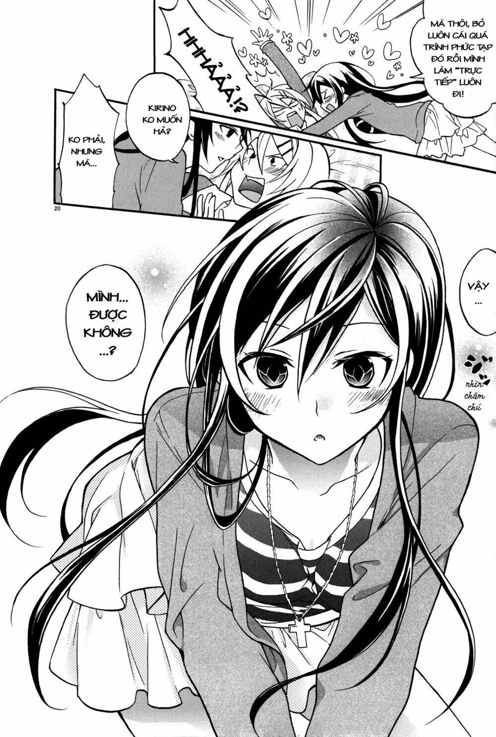 oreimo dj collection chapter 2 20