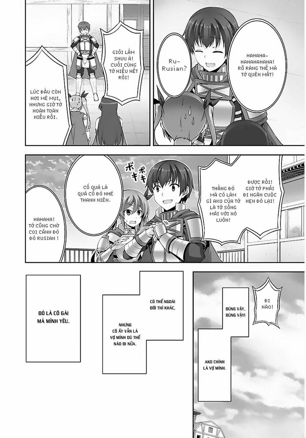 netoge no yome wa onnanoko ja nai to omotta? chapter 7 16