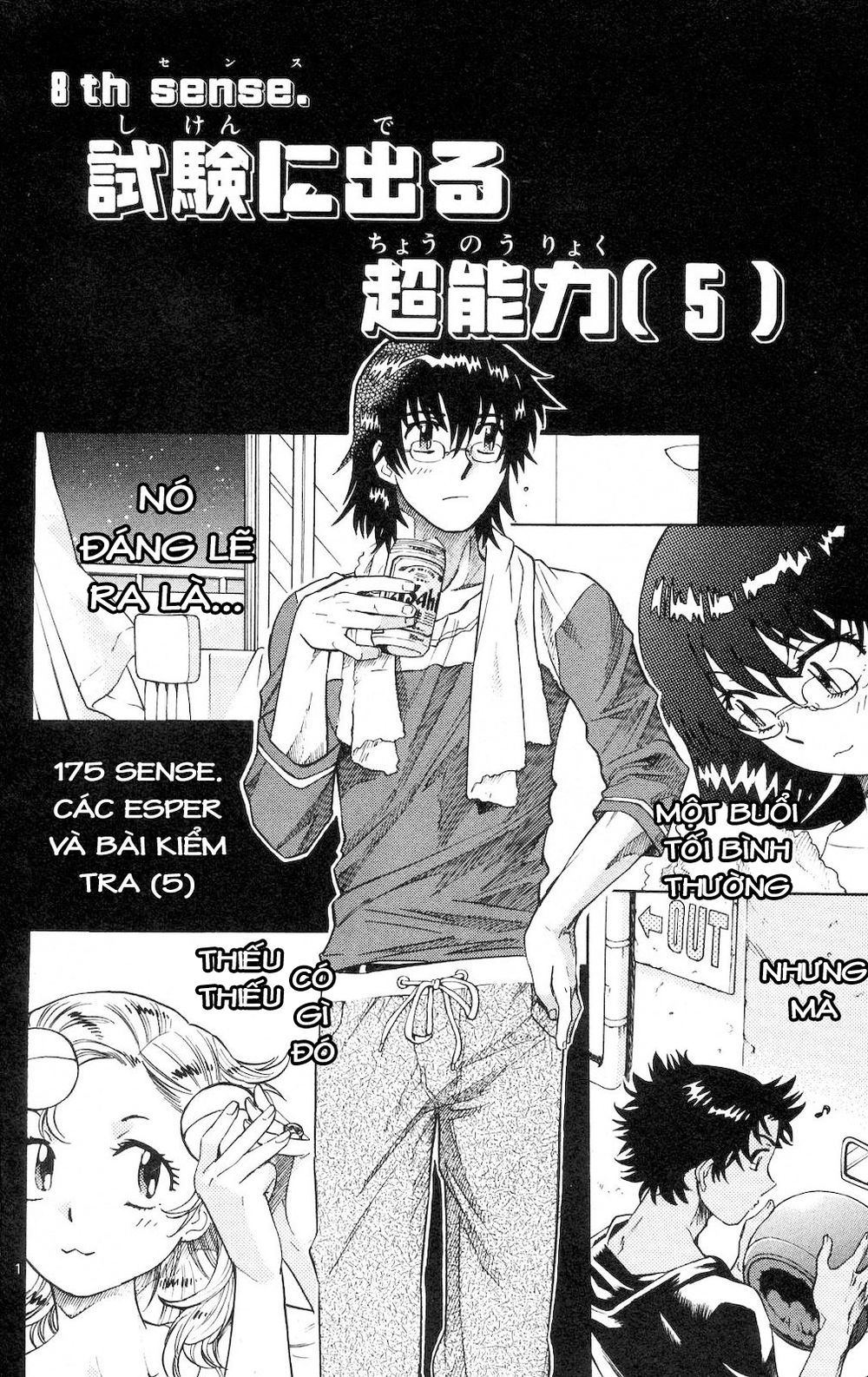 zettai karen children – the lovely children chapter 175 3