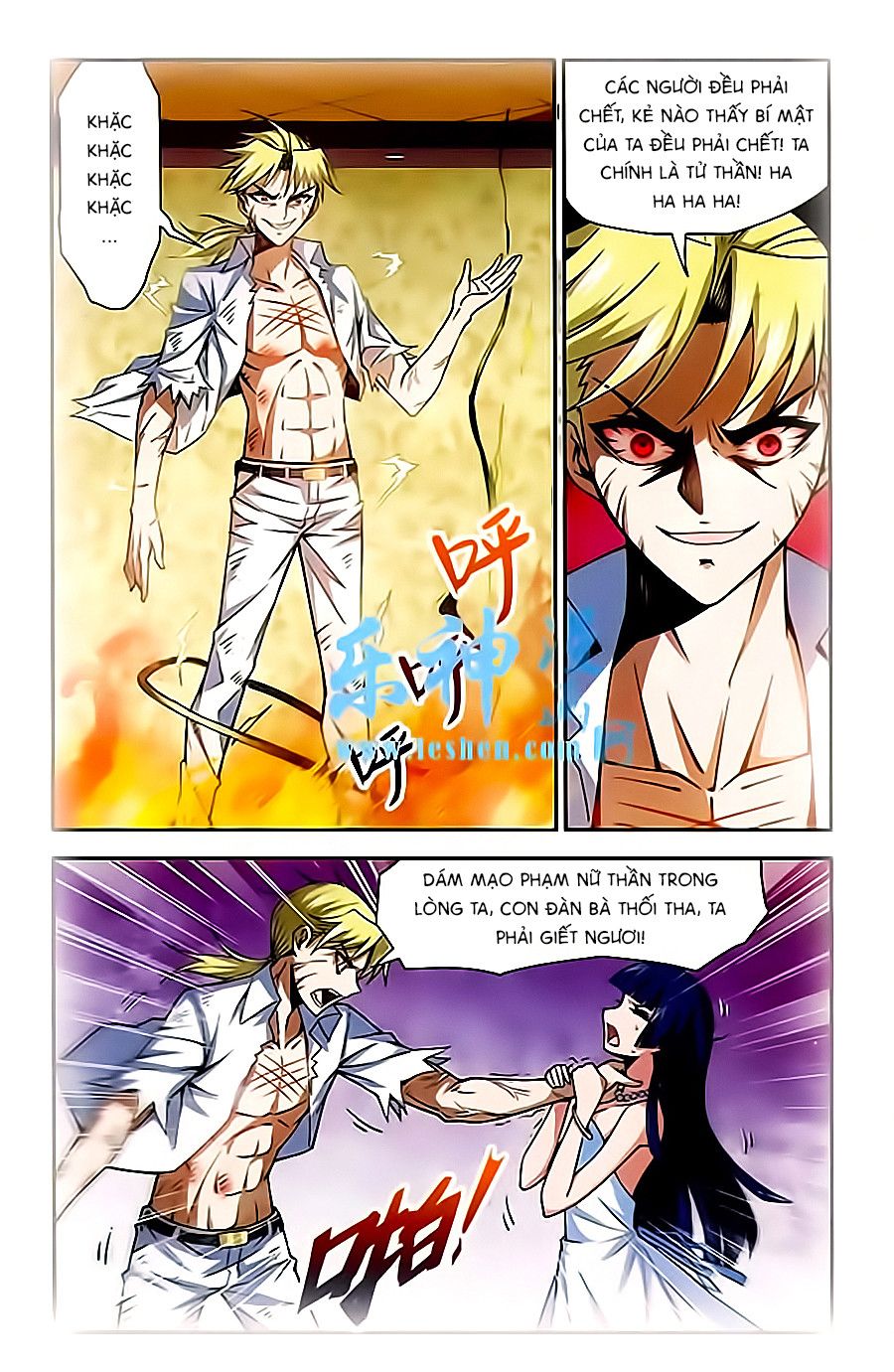 tuyết ảnh đặc phái tổ chapter 21 6