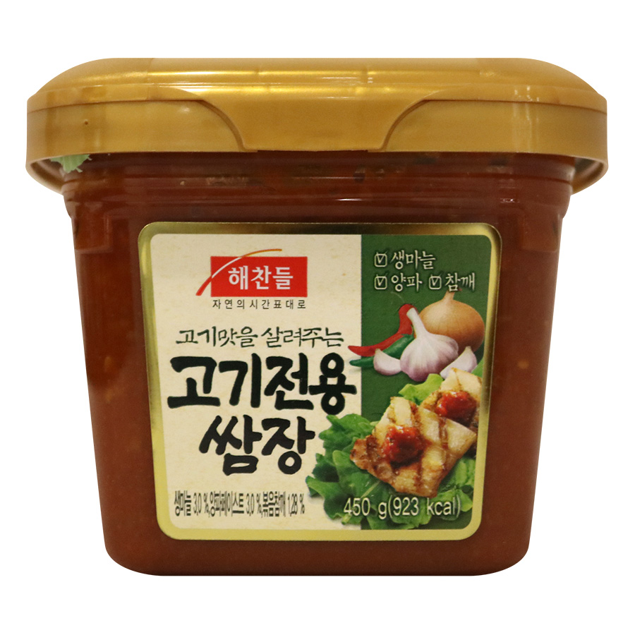 Tương Chấm Thịt Nướng Samjang