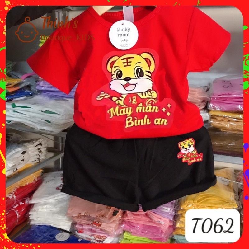 Bộ quần áo trẻ em, Thun bé trai