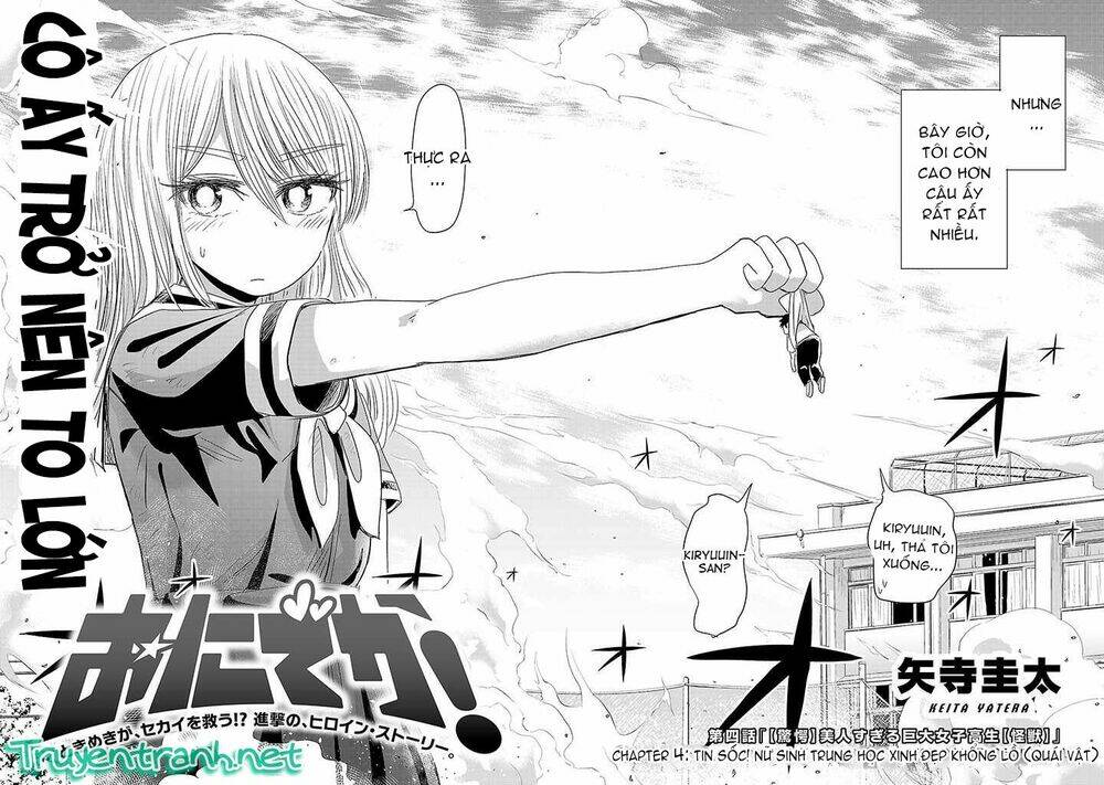 onideka chapter 4 4