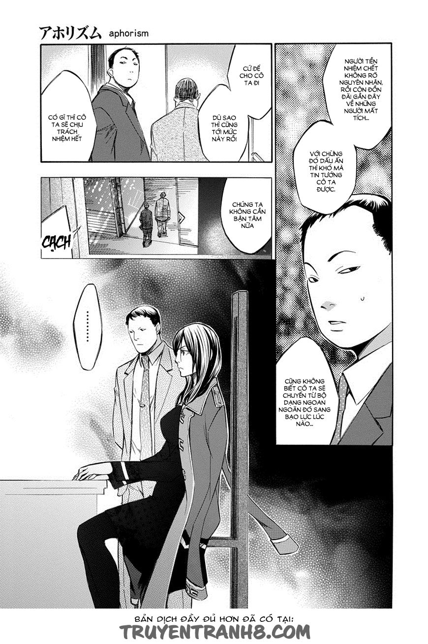 aphorism chapter 72 7